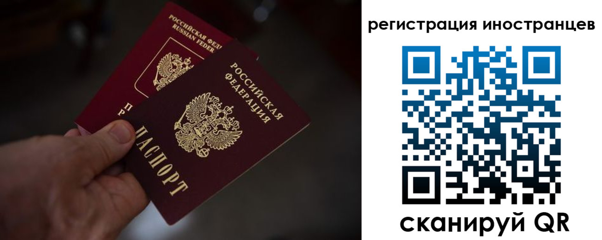 временная регистрация 2025 в Касли
