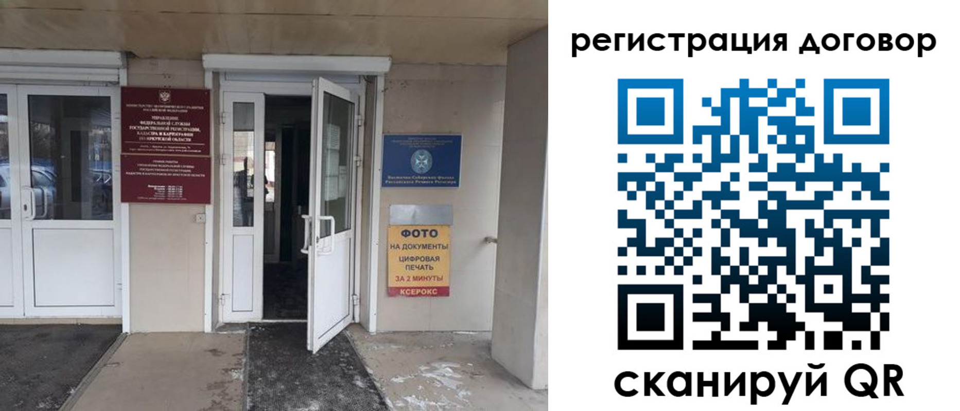 прописка иностранных граждан в Касли