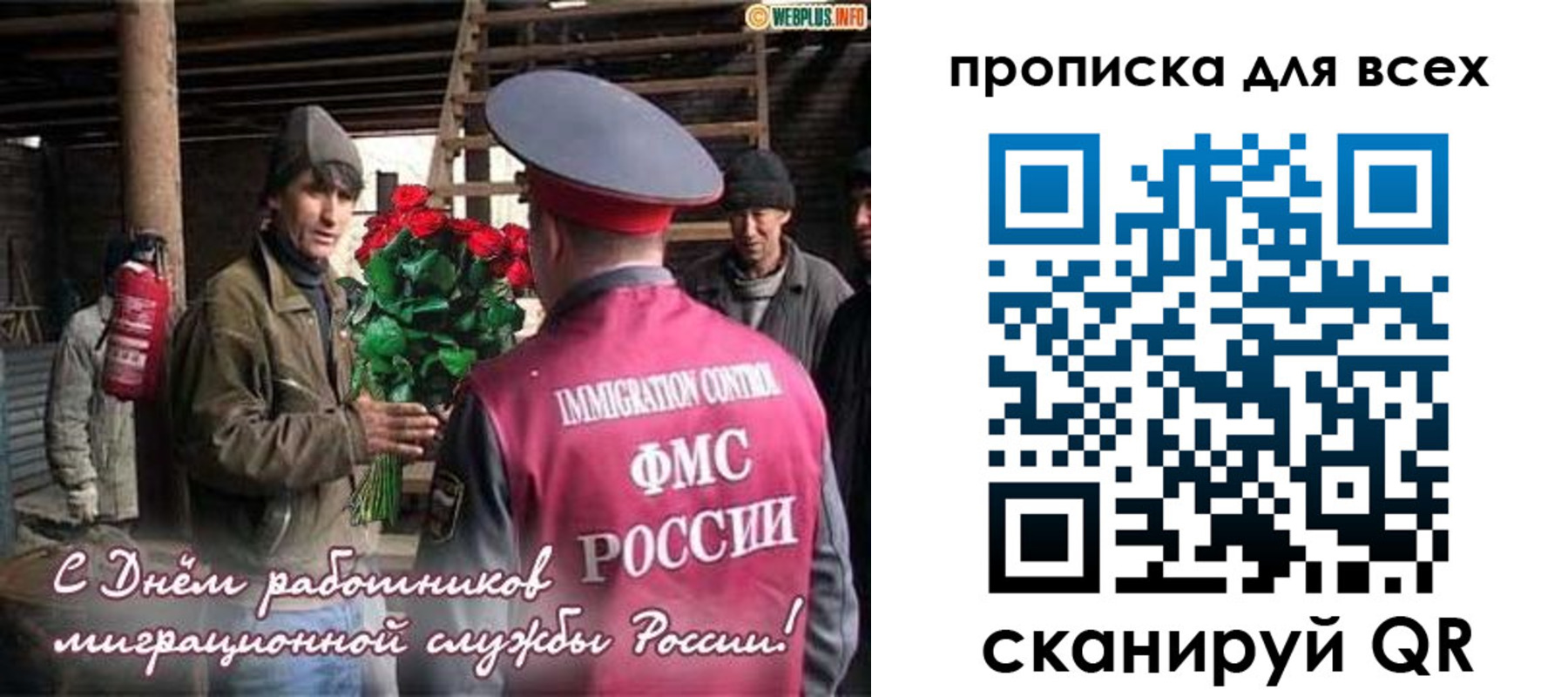 прописка в Касли